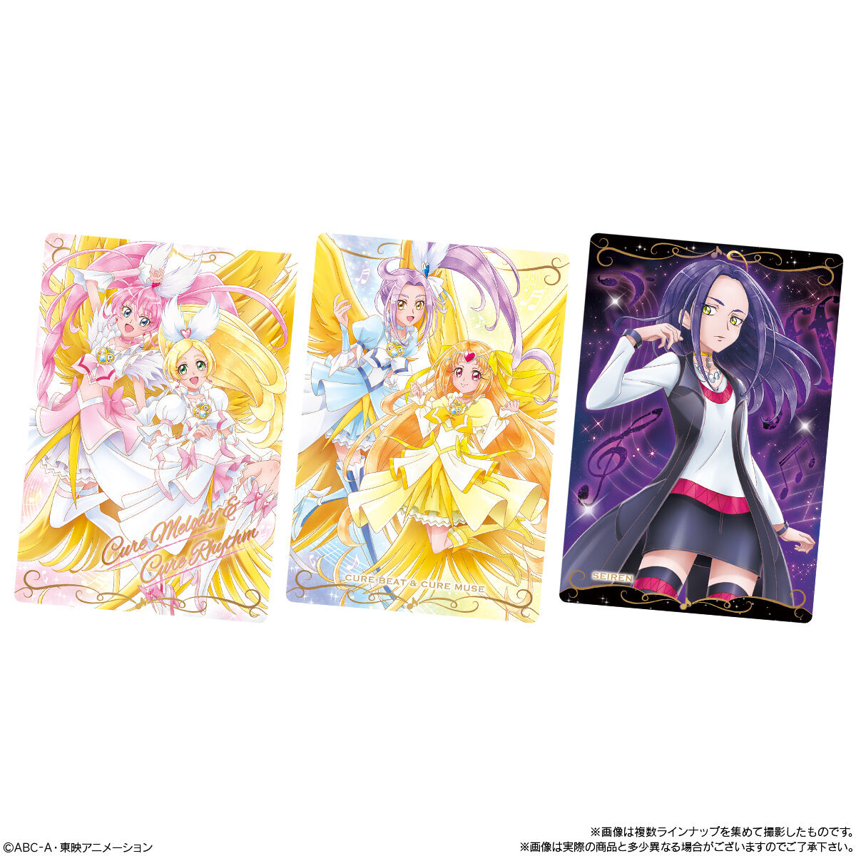 10個バラ売り〕バンダイ プリキュアカードウエハース12 10個