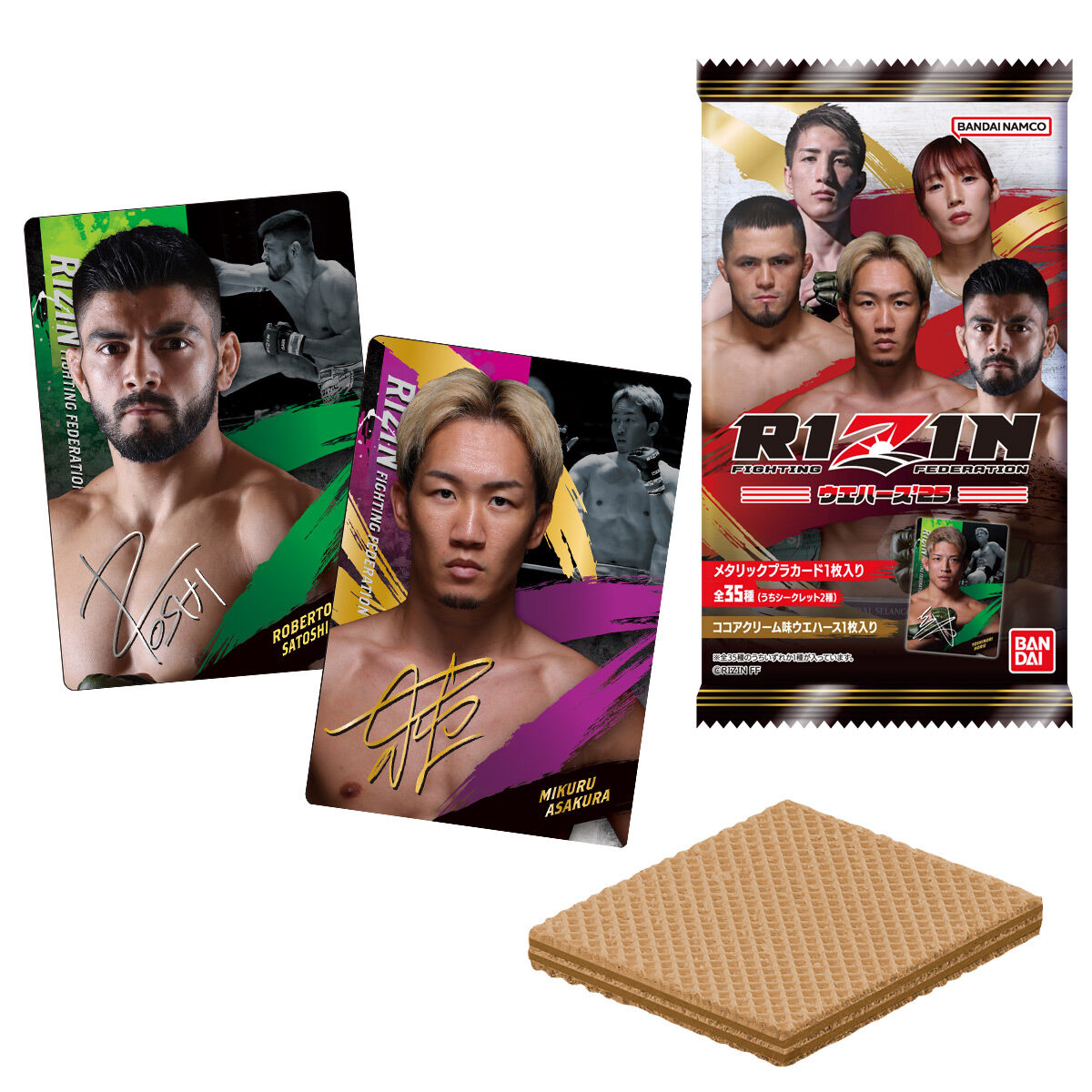 RIZINウエハース 新品未使用 BOX〕バンダイ RIZINウエハース'25 20個入 ( RIZIN ライジン カード