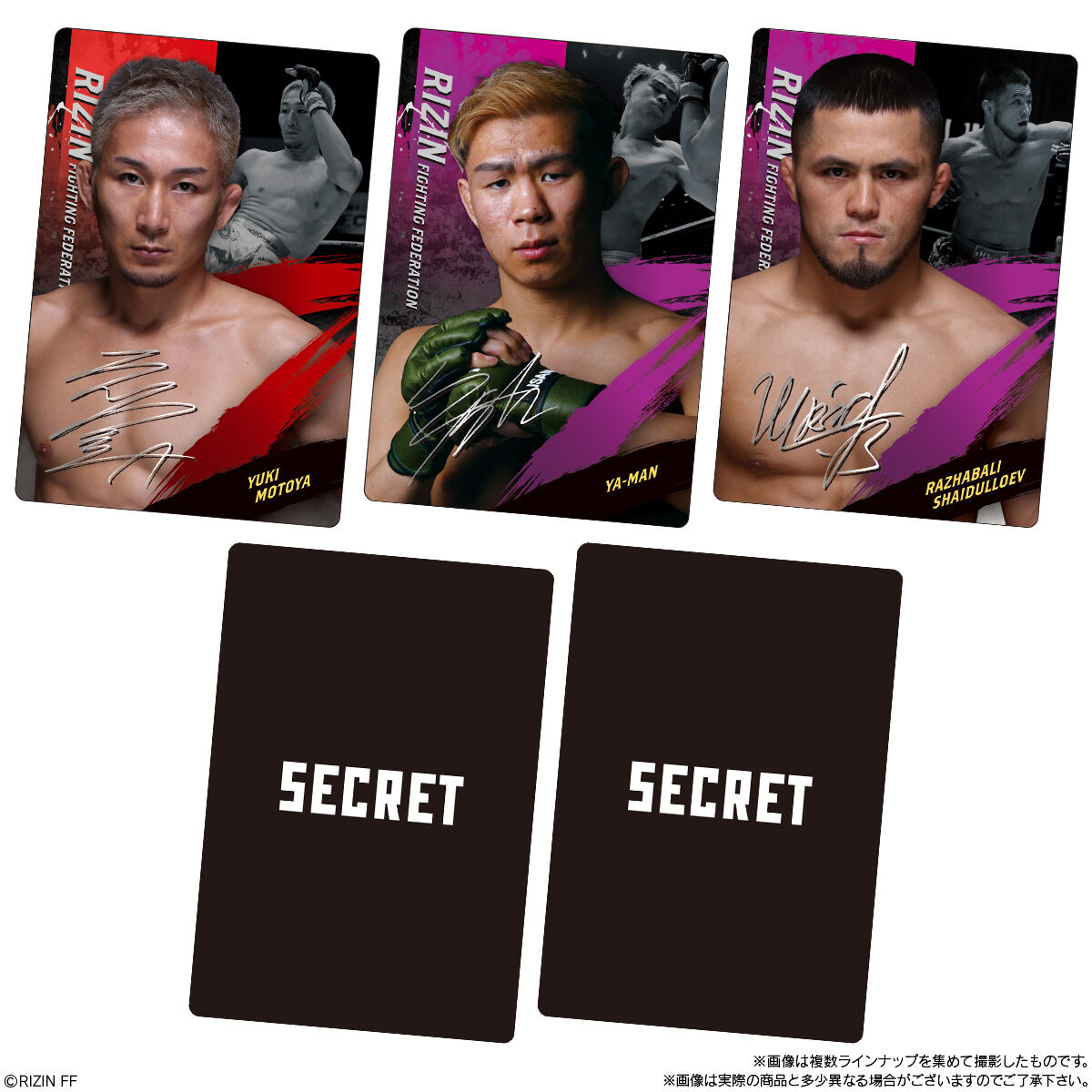 BOX〕バンダイ RIZINウエハース'25 20個入 ( RIZIN ライジン カード