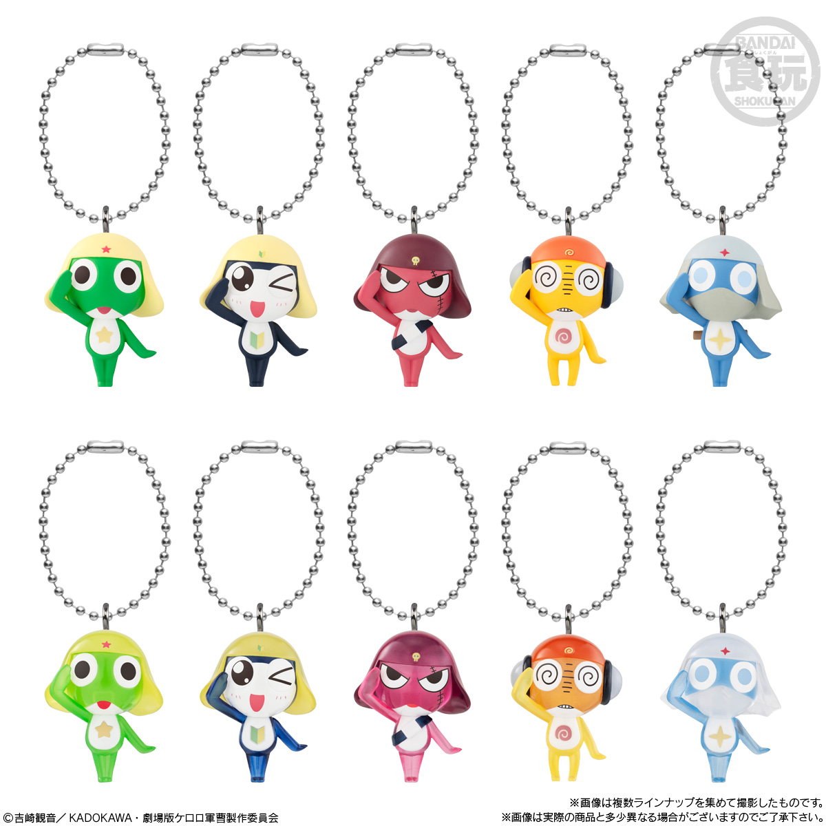 6個バラ売り〕バンダイ ケロロ軍曹 マスコット&グミであります！ 6個