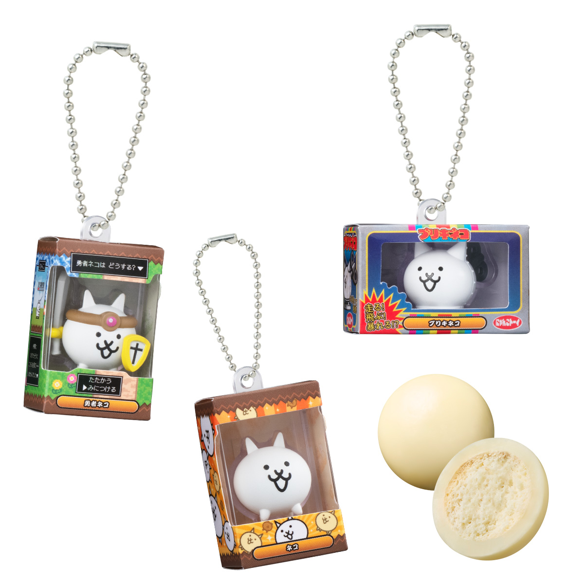 7個バラ売り〕バンダイ にゃんこ大戦争 チョコボックス ボックス