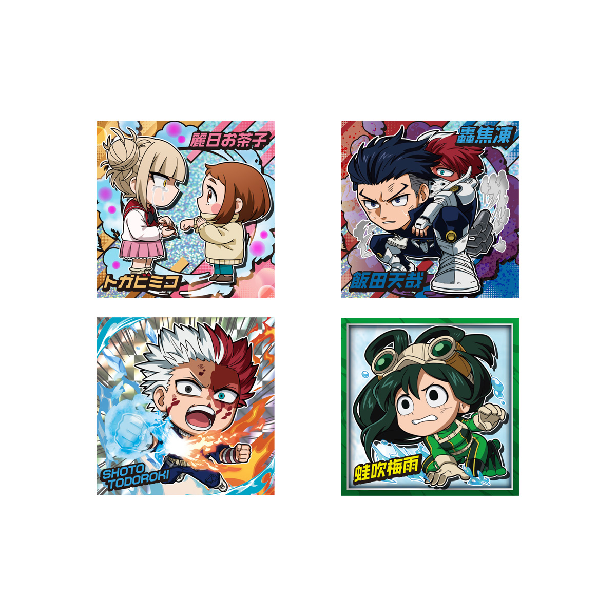 10個バラ売り〕バンダイ にふぉるめーしょん 僕のヒーローアカデミア
