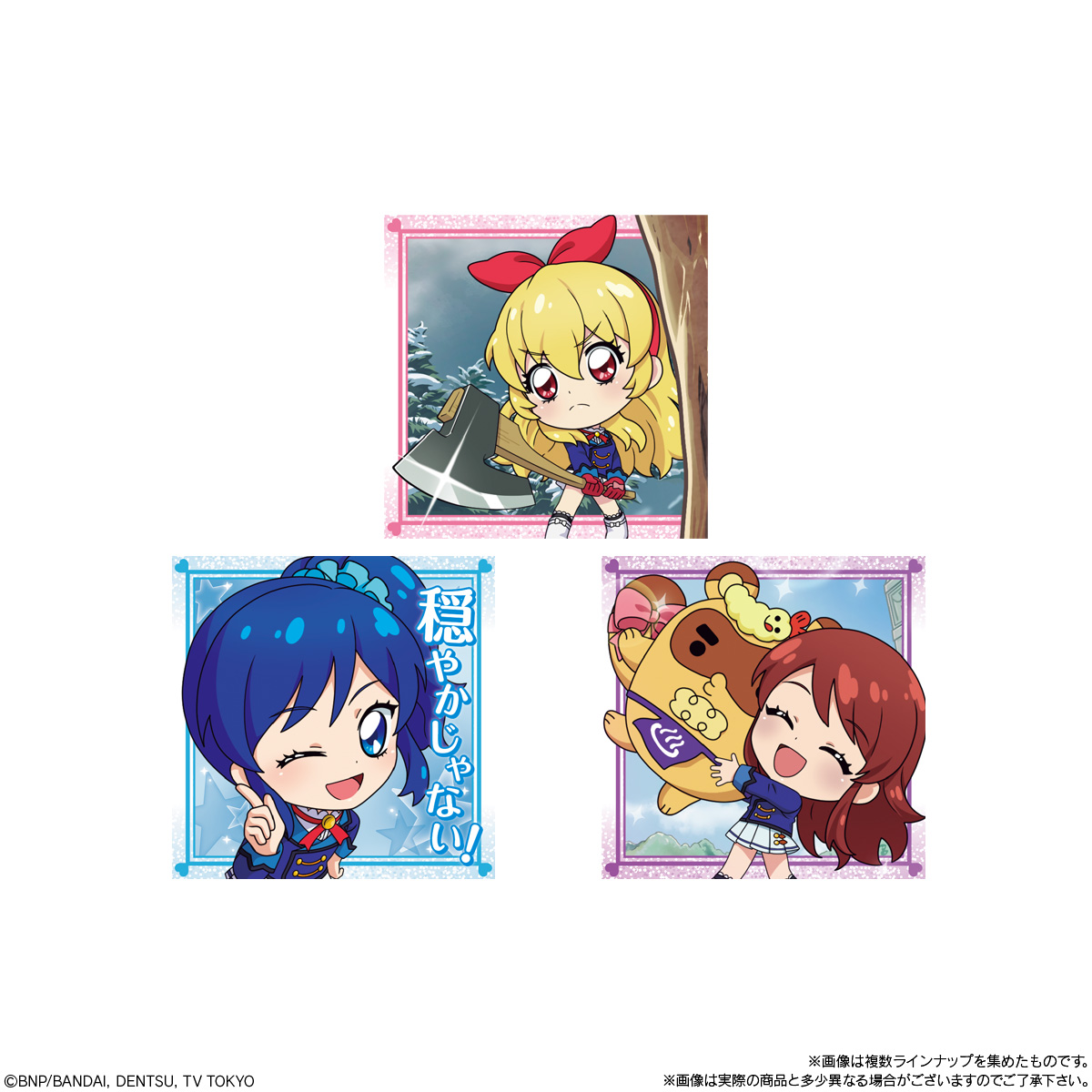 BOX〕バンダイ にふぉるめーしょん アイカツ！シールウエハース 20個入