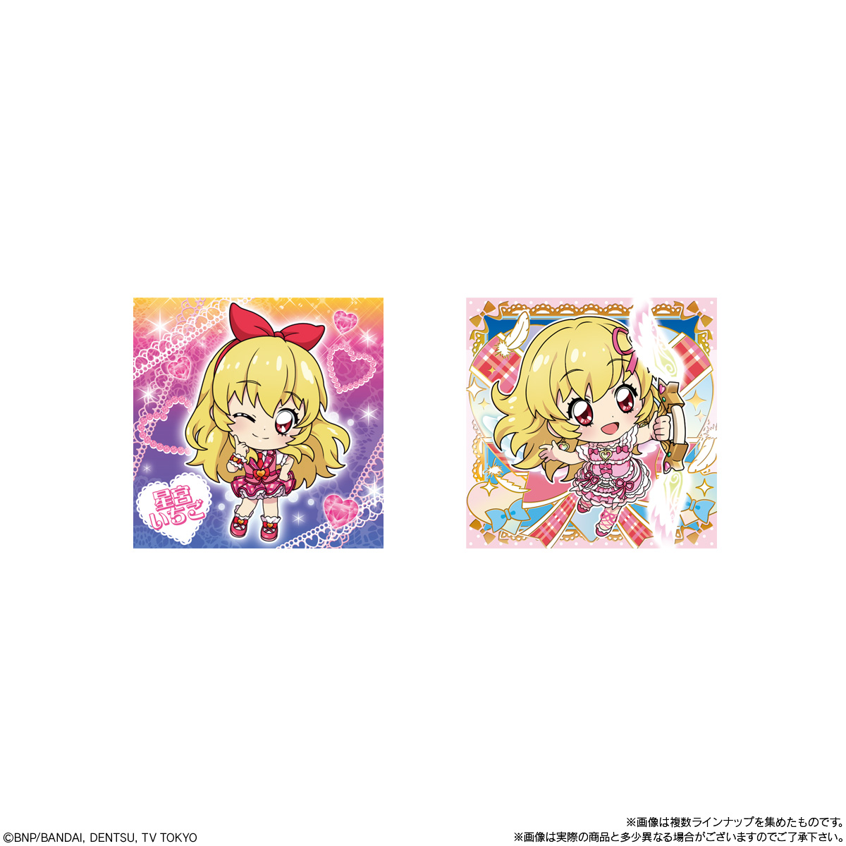 アイカツ にふぉるめーしょん シールウエハース まとめ売り BOX〕バンダイ にふぉるめーしょん アイカツ！シールウエハース 20個入