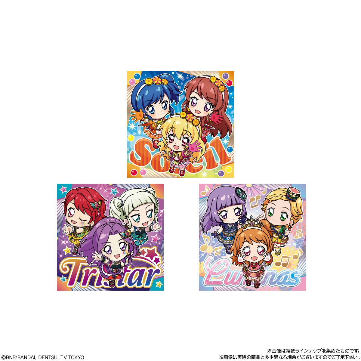 10個バラ売り〕バンダイ にふぉるめーしょん アイカツ！シール