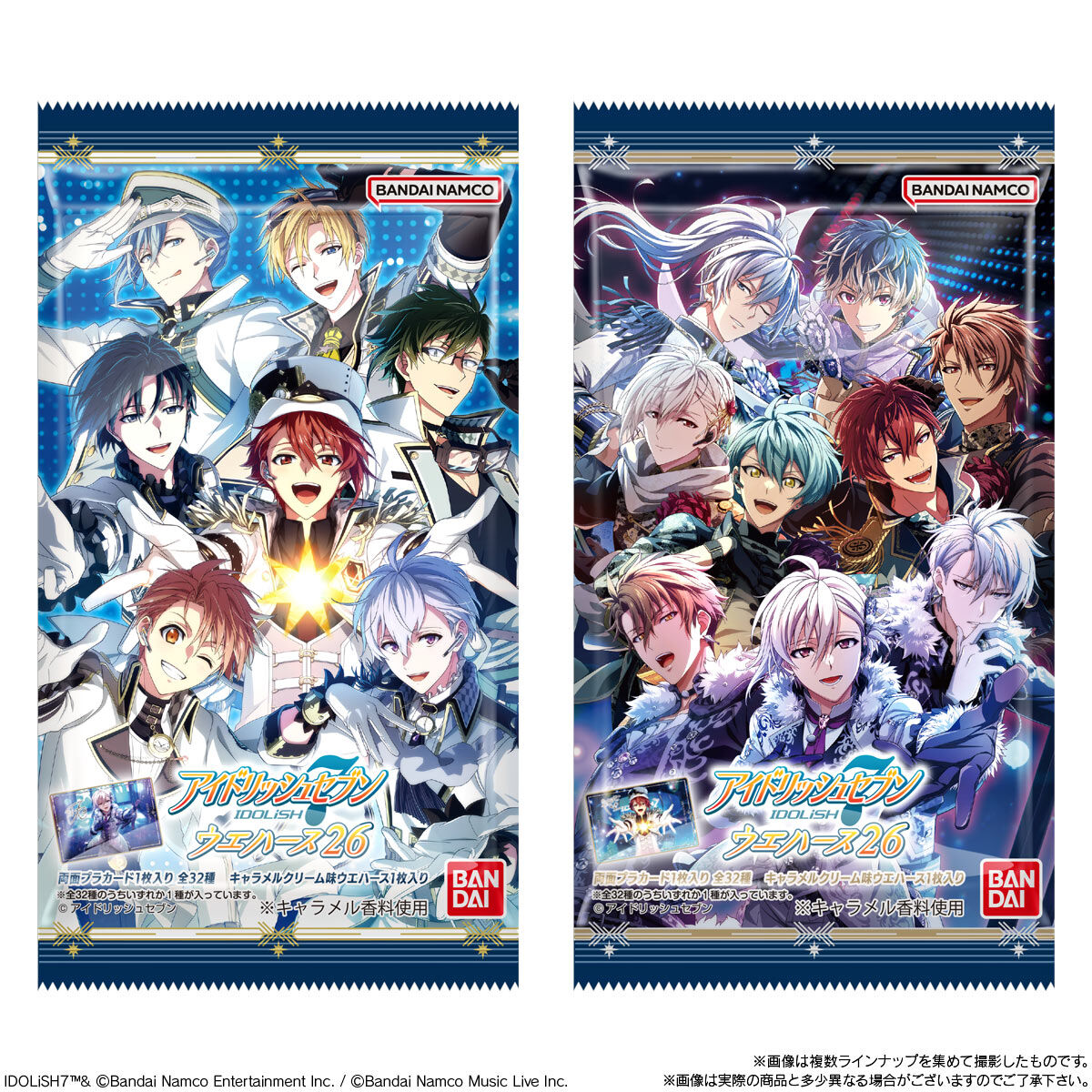 【アニメ・ゲーム系】BANDAI ウエハースカード 大量まとめ売り!! 鬼滅の刃』カードウエハース第5弾が登場！アニメ2期の新規イラストが その他