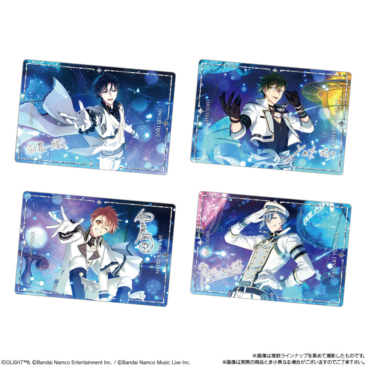 10個バラ売り〕バンダイ アイドリッシュセブンウエハース26 10個
