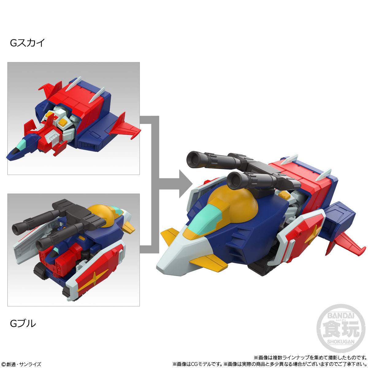 BOX〕バンダイ MOBILITY JOINT GUNDAM VOL.11 10個入 ( 機動戦士