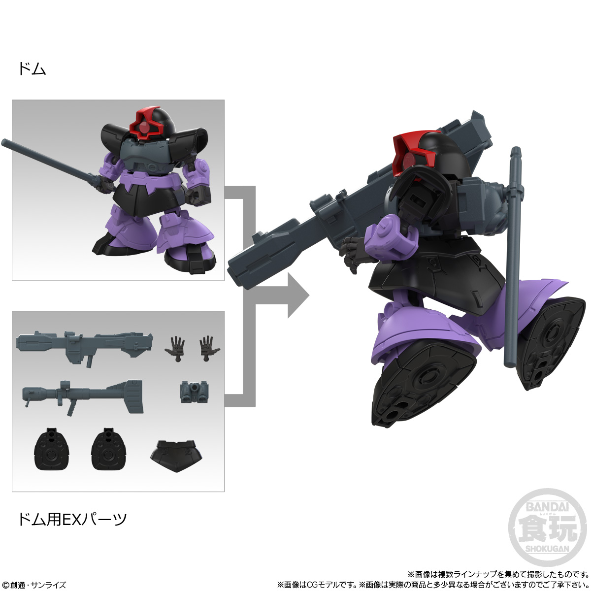 BOX〕バンダイ MOBILITY JOINT GUNDAM VOL.11 10個入 ( 機動戦士