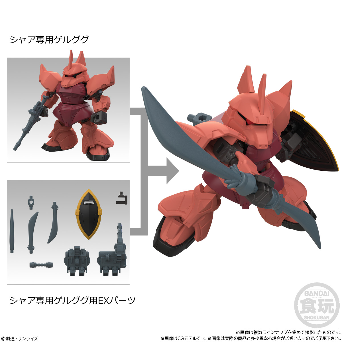 BOX〕バンダイ MOBILITY JOINT GUNDAM VOL.11 10個入 ( 機動戦士