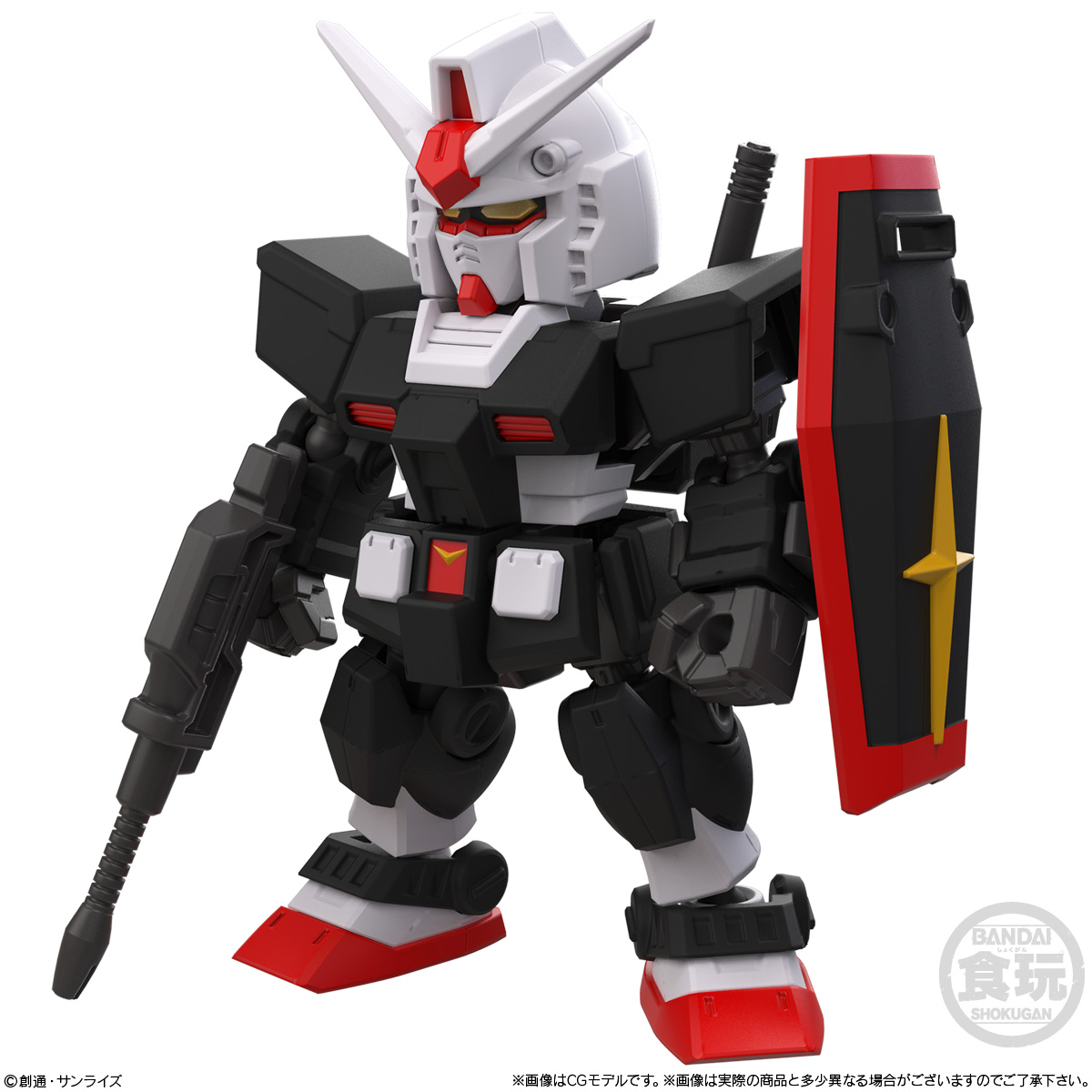 BOX〕バンダイ MOBILITY JOINT GUNDAM VOL.11 10個入 ( 機動戦士