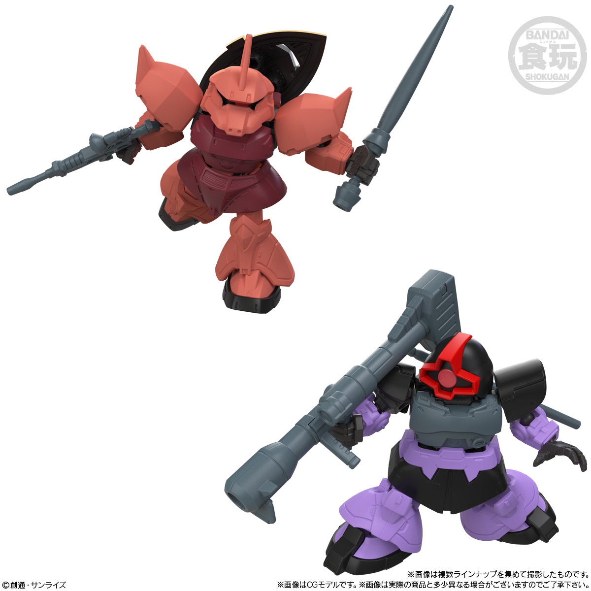 BOX〕バンダイ MOBILITY JOINT GUNDAM VOL.11 10個入 ( 機動戦士