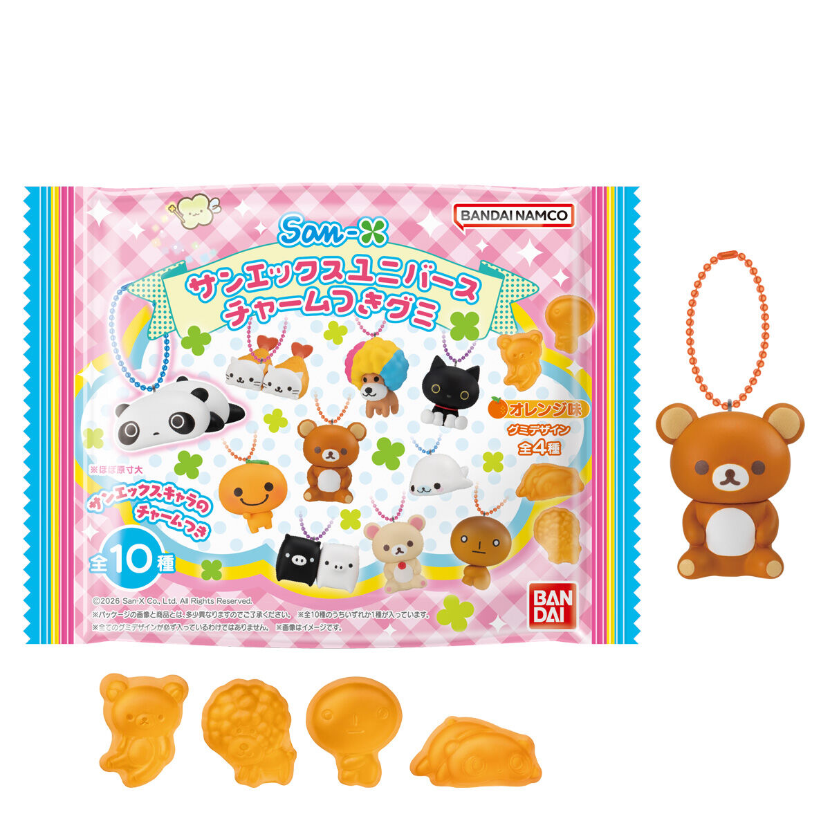 （ミミ専用）キャラクター キーホルダー EXPO2025 ミャクミャク ラバーキーホルダー 3個セット | 2025大阪