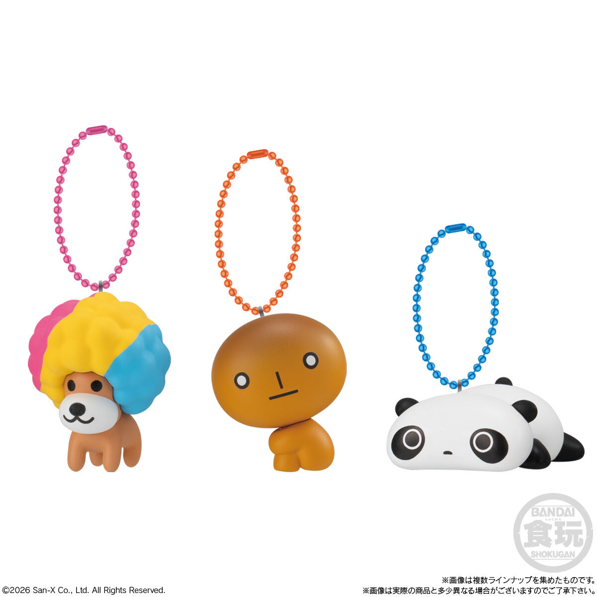 BOX〕バンダイ サンエックスユニバース チャームつきグミ 12個入