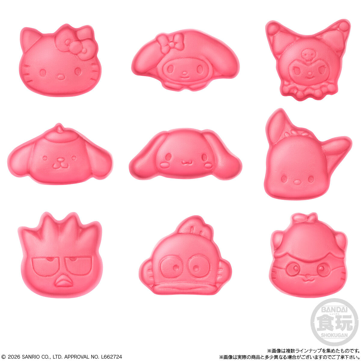6個バラ売り〕バンダイ サンリオキャラクターズ キャンディチャームズ