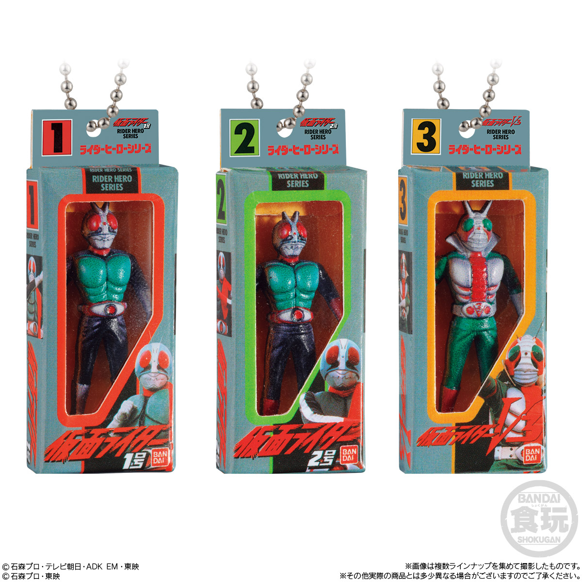 5個バラ売り〕バンダイ 仮面ライダー ソフビパッケージチャーム&チョコ