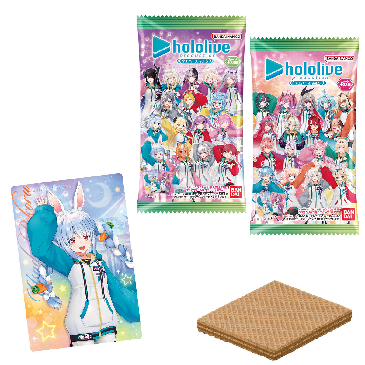 10個バラ売り〕バンダイ ホロライブプロダクション ウエハースvol.5 10