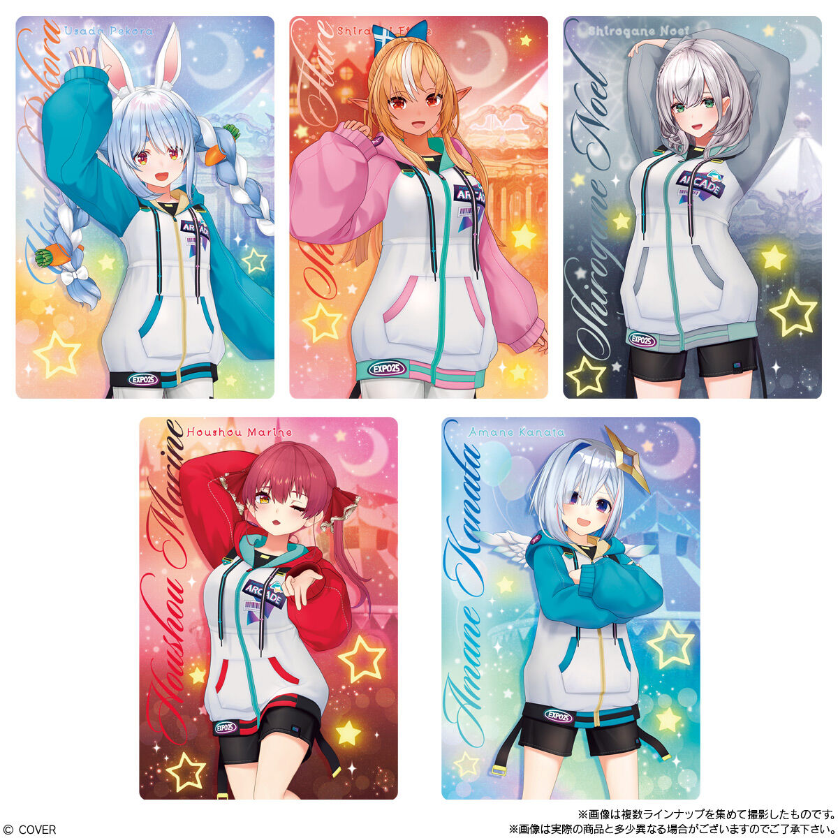 10個バラ売り〕バンダイ ホロライブプロダクション ウエハースvol.5 10