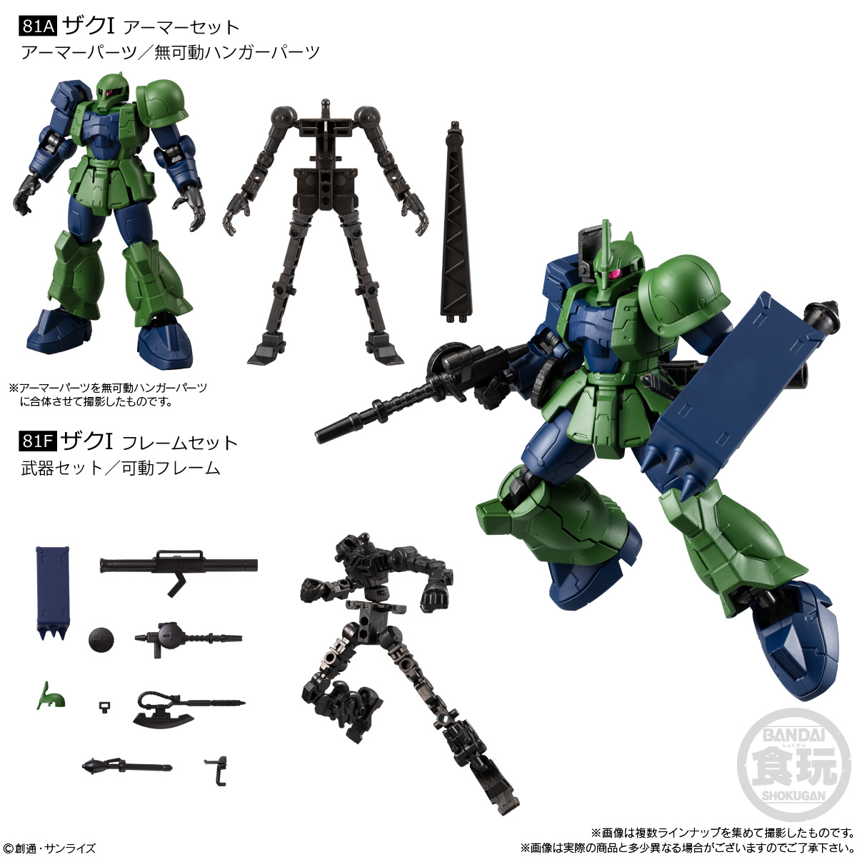 BOX〕バンダイ 機動戦士ガンダム GフレームFA 09 12個入 ( ガンダム G