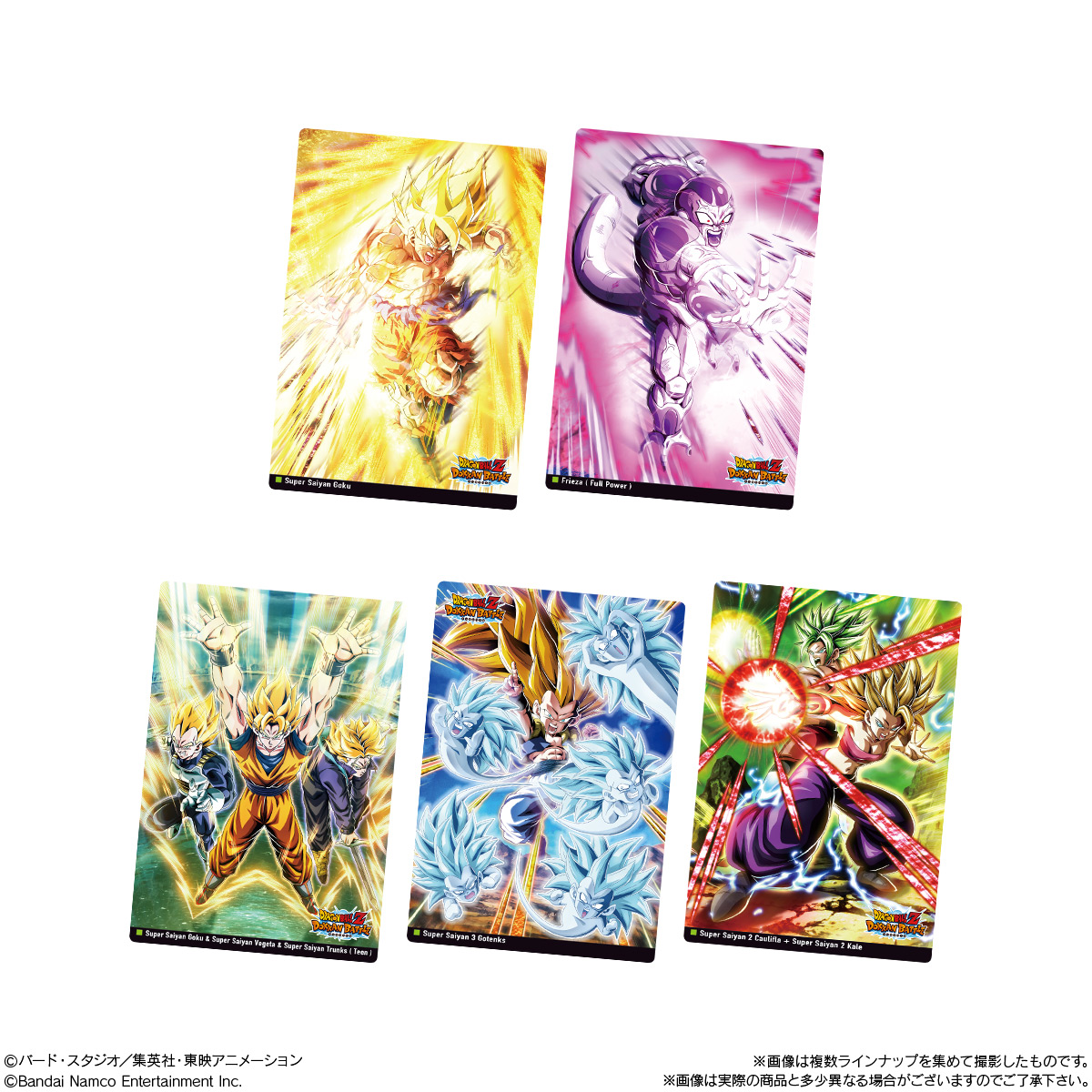 BOX〕バンダイ イタジャガ ドラゴンボール vol.9 20個入 ( カード