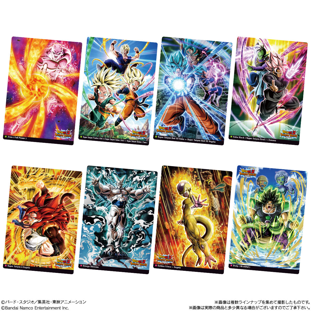 BOX〕バンダイ イタジャガ ドラゴンボール vol.9 20個入 ( カード