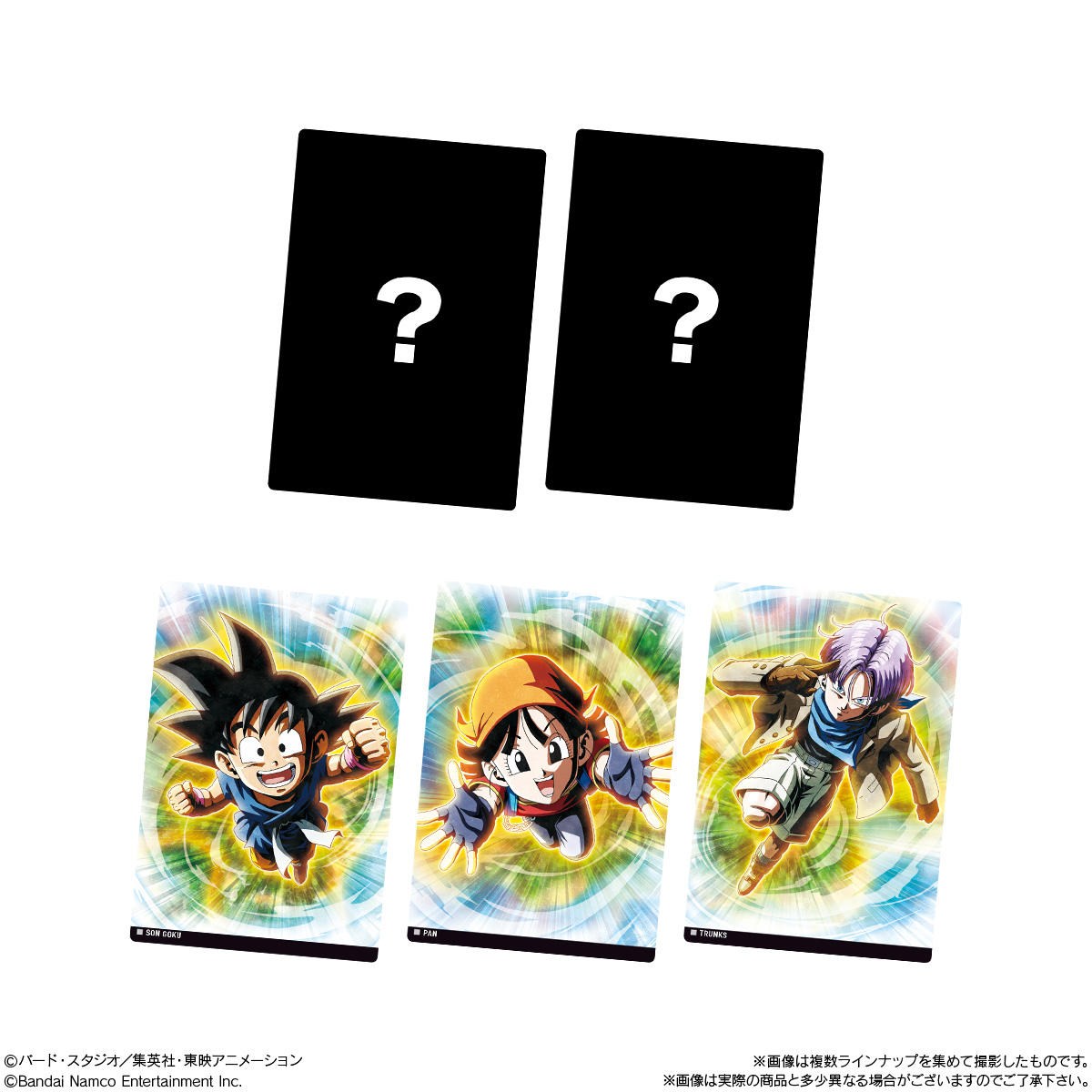 BOX〕バンダイ イタジャガ ドラゴンボール vol.9 20個入 ( カード