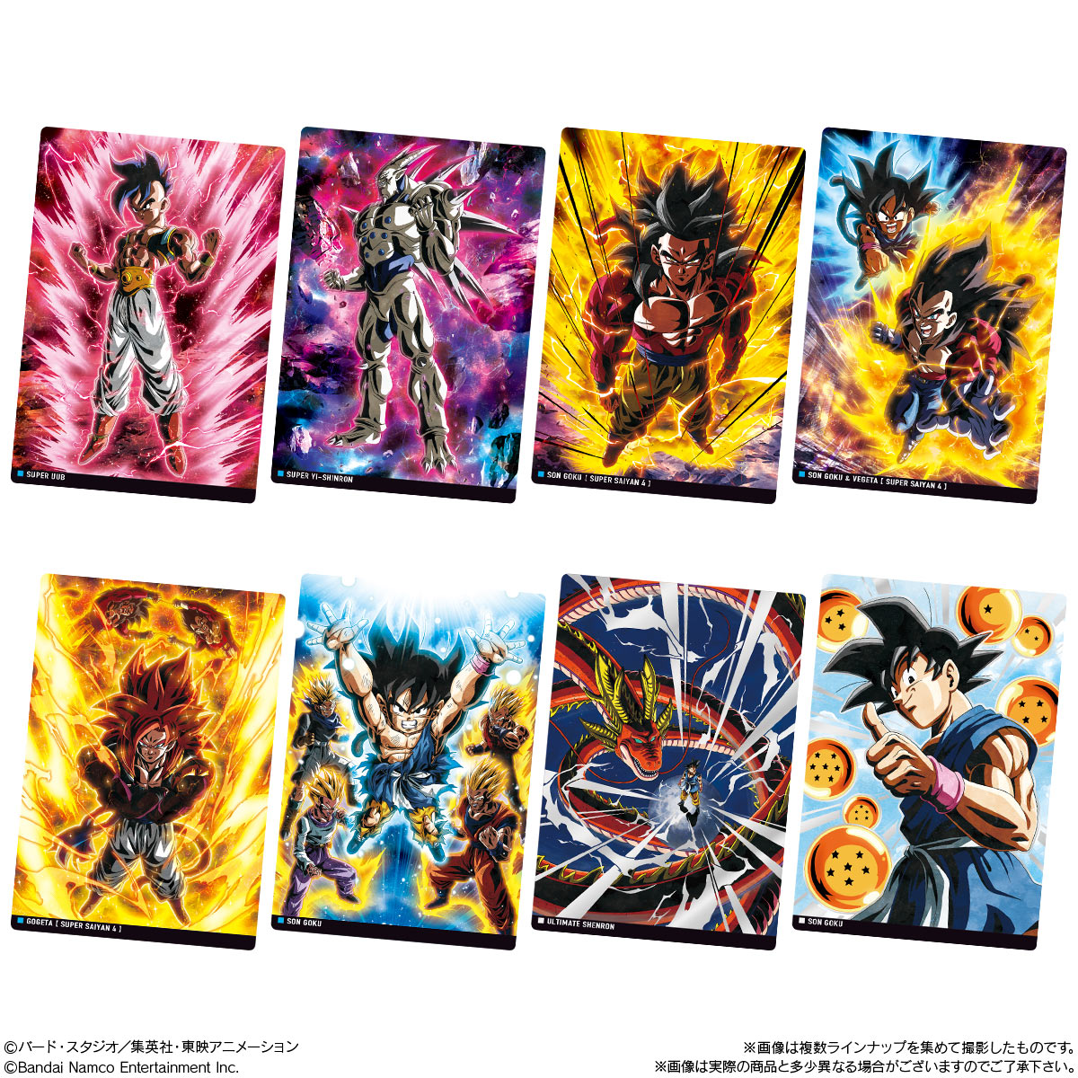 BOX〕バンダイ イタジャガ ドラゴンボール vol.9 20個入 ( カード