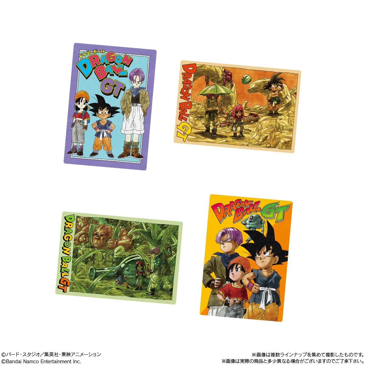 10個バラ売り〕バンダイ イタジャガ ドラゴンボール vol.9 10個