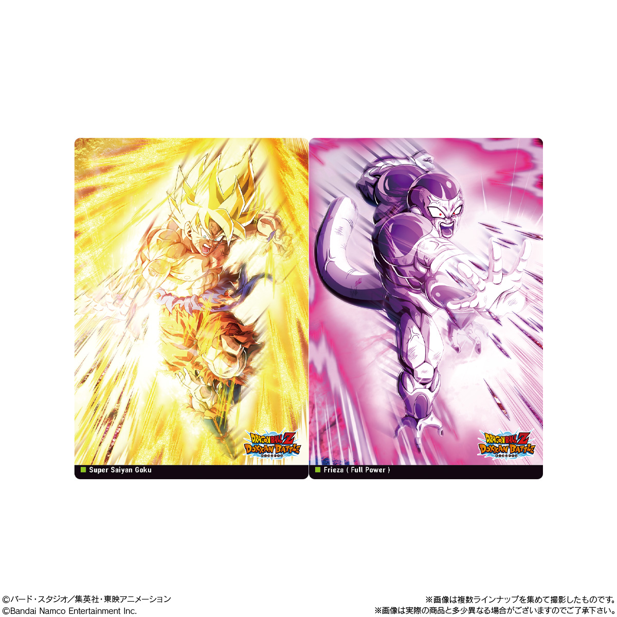 10個バラ売り〕バンダイ イタジャガ ドラゴンボール vol.9 10個