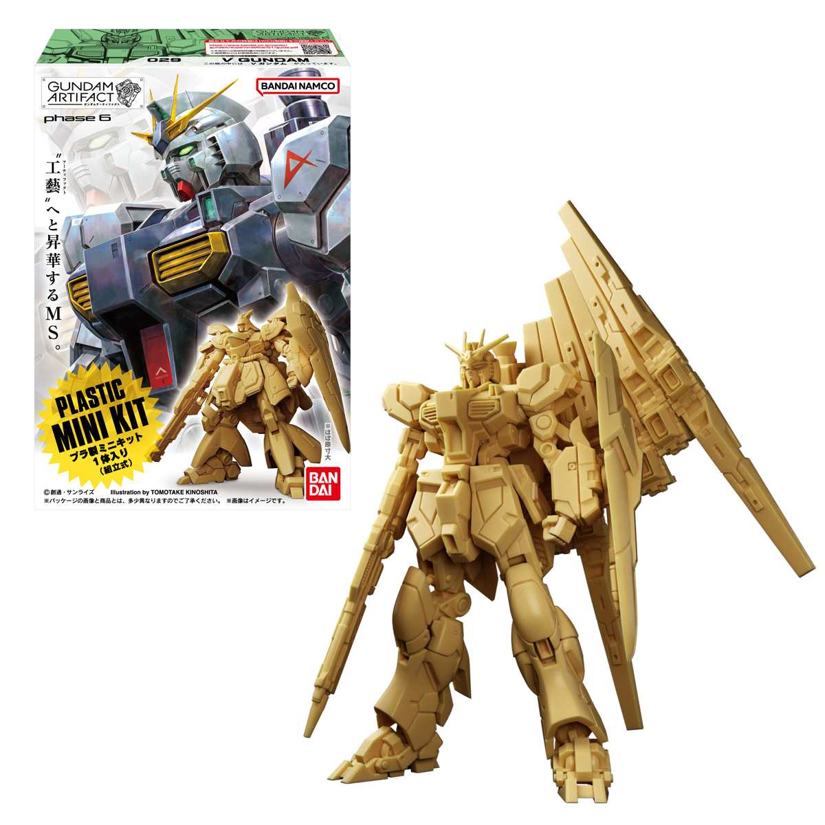 BOX〕バンダイ ガンダムアーティファクト第6弾 10個入 ( 機動戦士