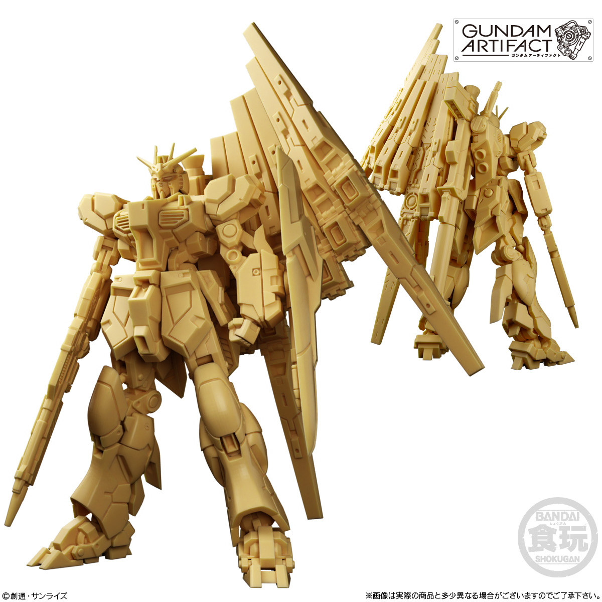 ガンダムアーティファクト 第6弾 レアカラー 全７種セット 全7種セット〕バンダイ ガンダムアーティファクト第6弾 7種7個(機動