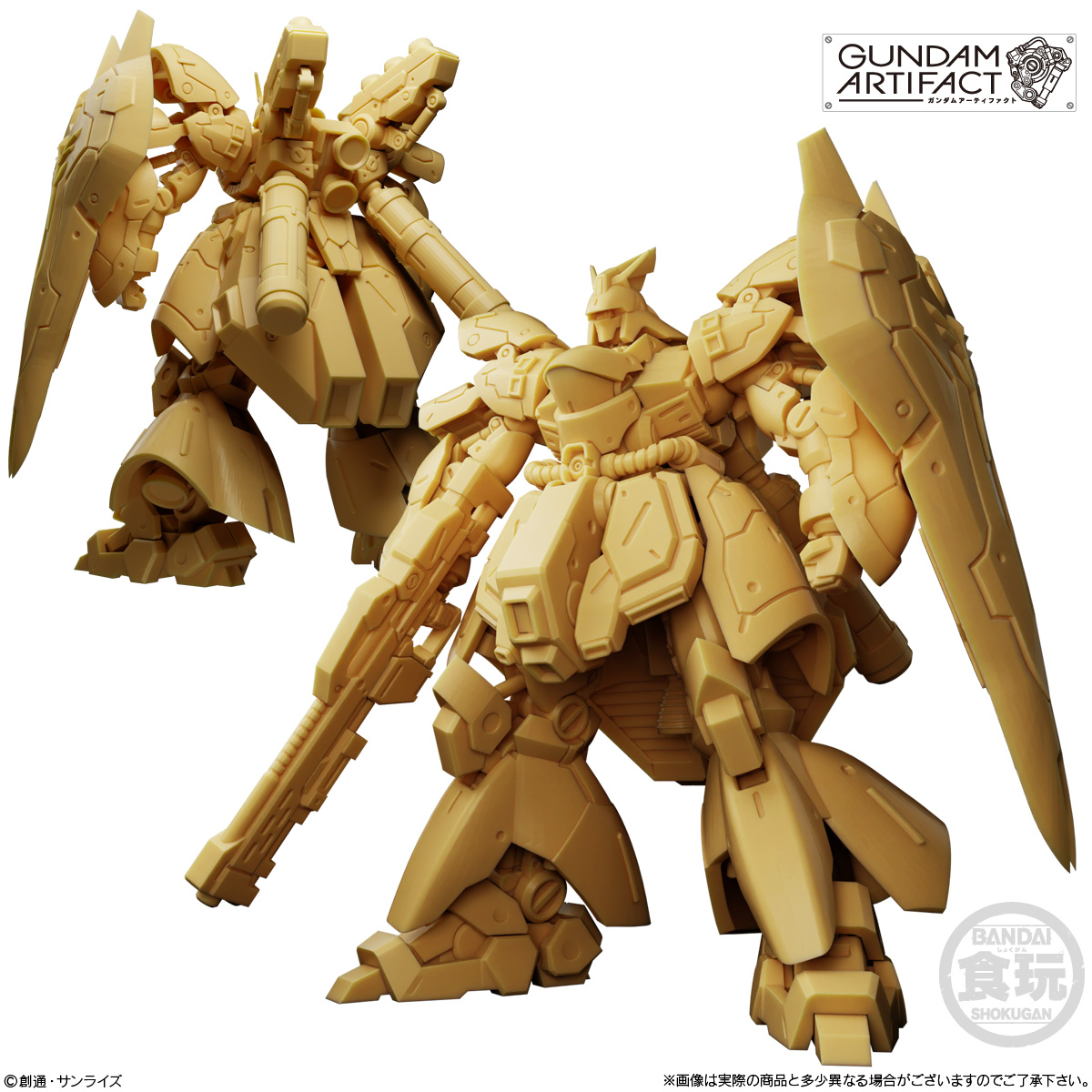 全7種セット〕バンダイ ガンダムアーティファクト第6弾 7種7個(機動