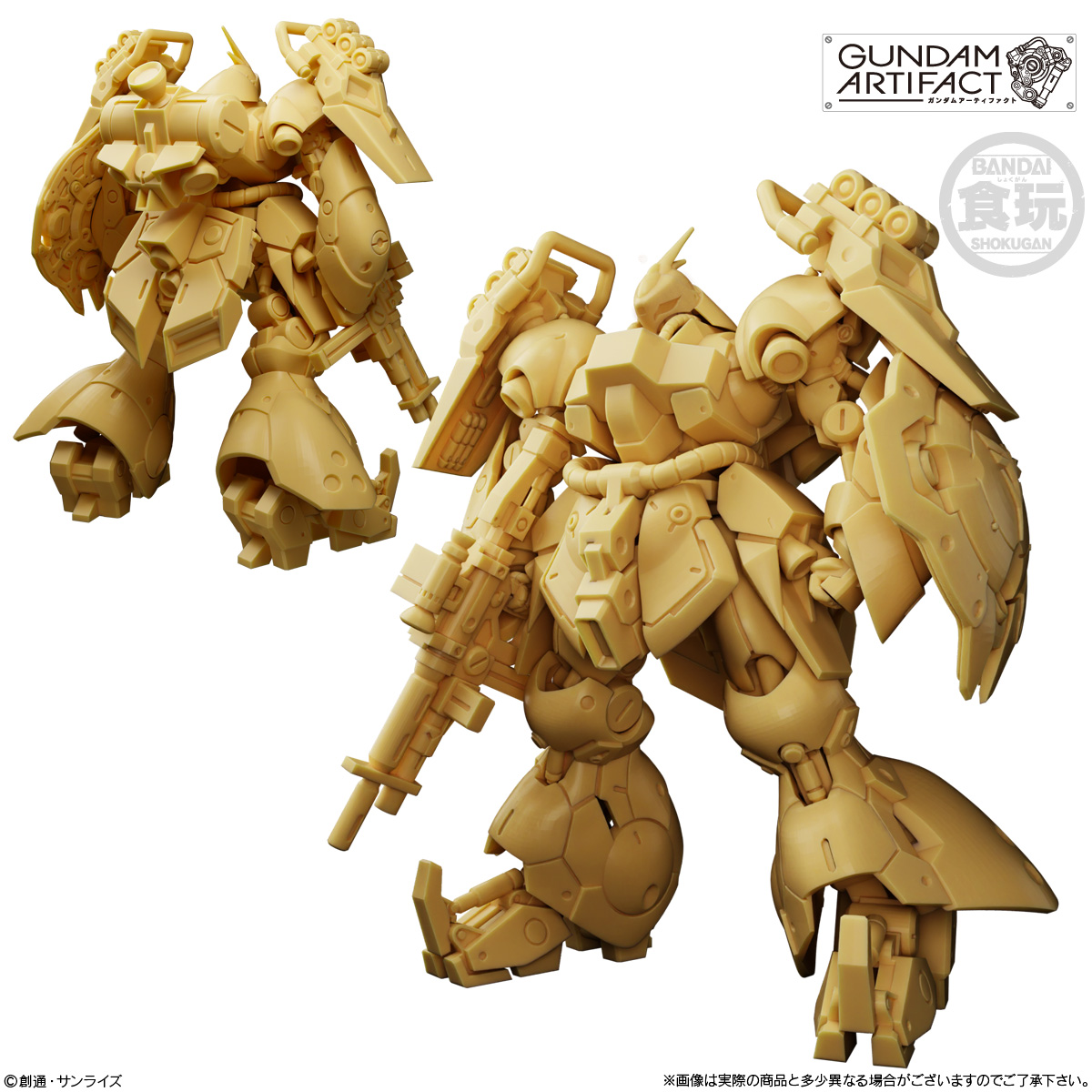 全7種セット〕バンダイ ガンダムアーティファクト第6弾 7種7個(機動
