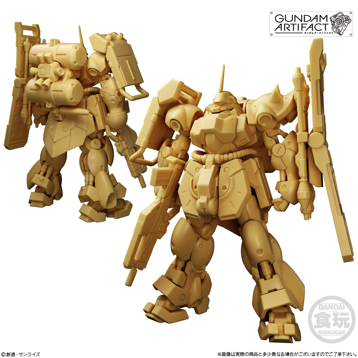 全7種セット〕バンダイ ガンダムアーティファクト第6弾 7種7個(機動