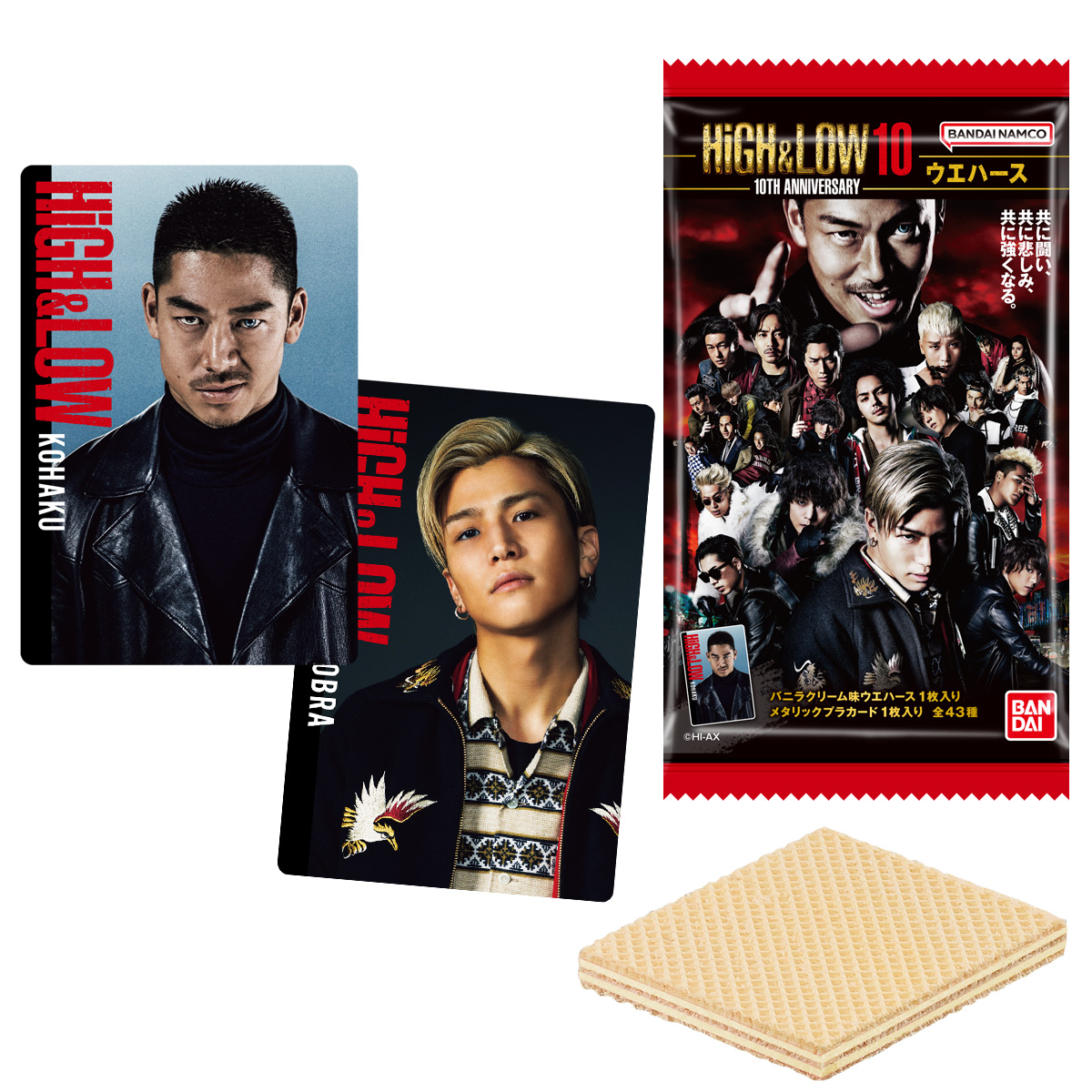 10個バラ売り〕バンダイ HiGH＆LOW 10TH ANNIVERSARY ウエハース 10個