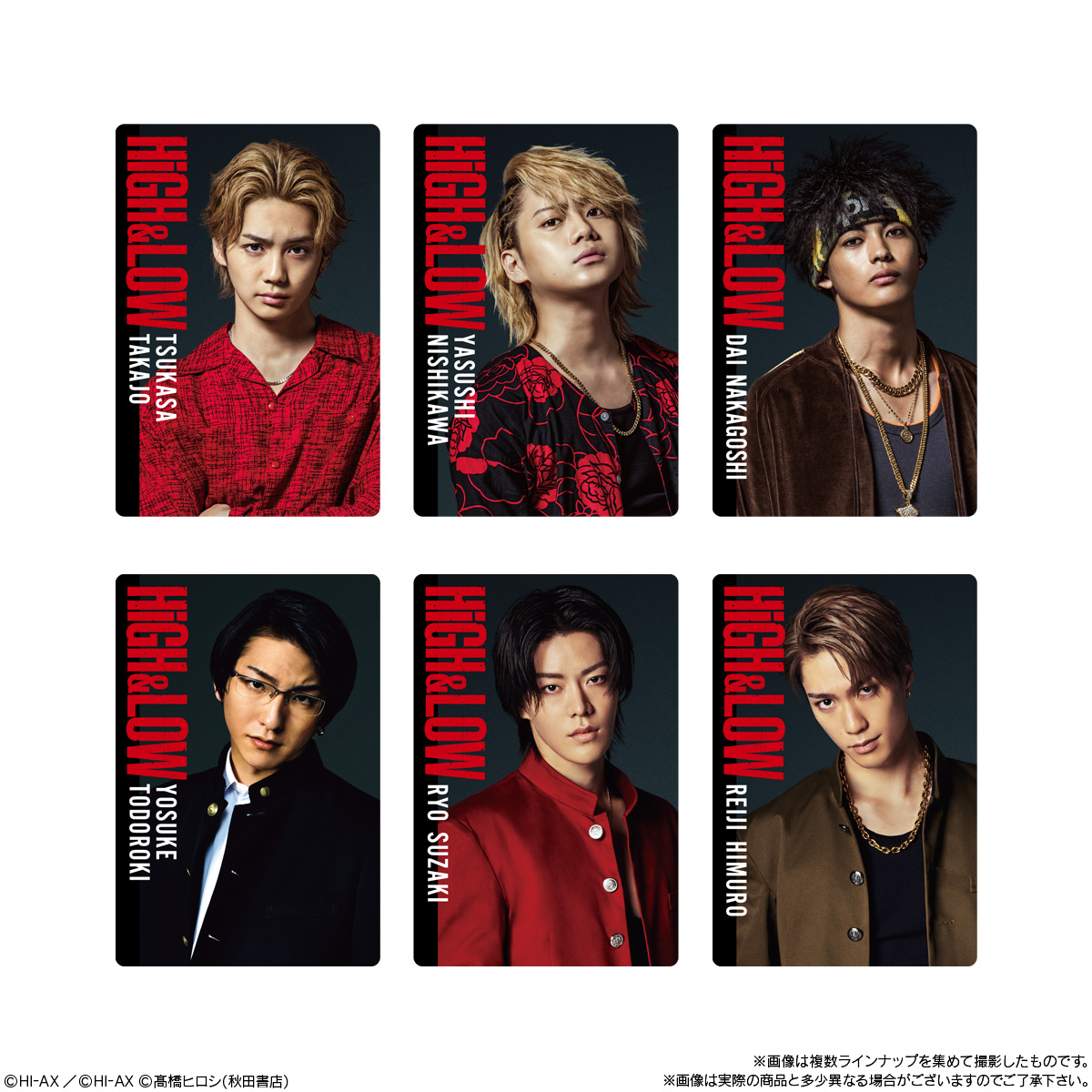 10個バラ売り〕バンダイ HiGH＆LOW 10TH ANNIVERSARY ウエハース 10個