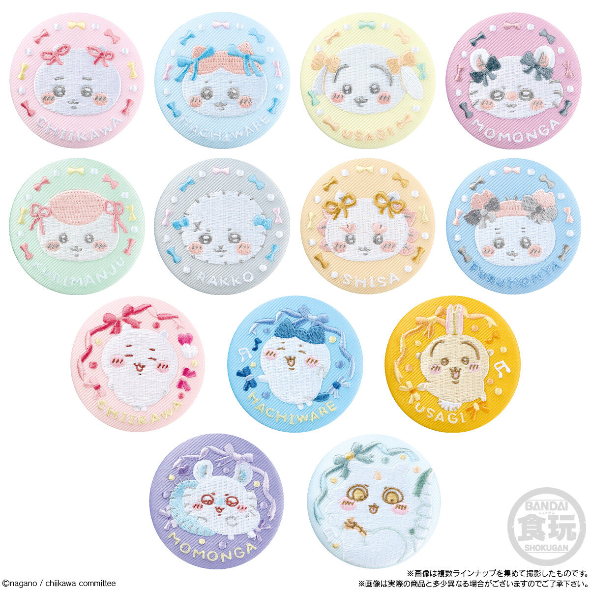 6個バラ売り〕バンダイ ちいかわ 刺繍缶バッジビスケット2 6個 ( 刺繍 6個バラ売り〕バンダイ ちいかわ 刺繍缶バッジビスケット2 6個 ( 刺繍