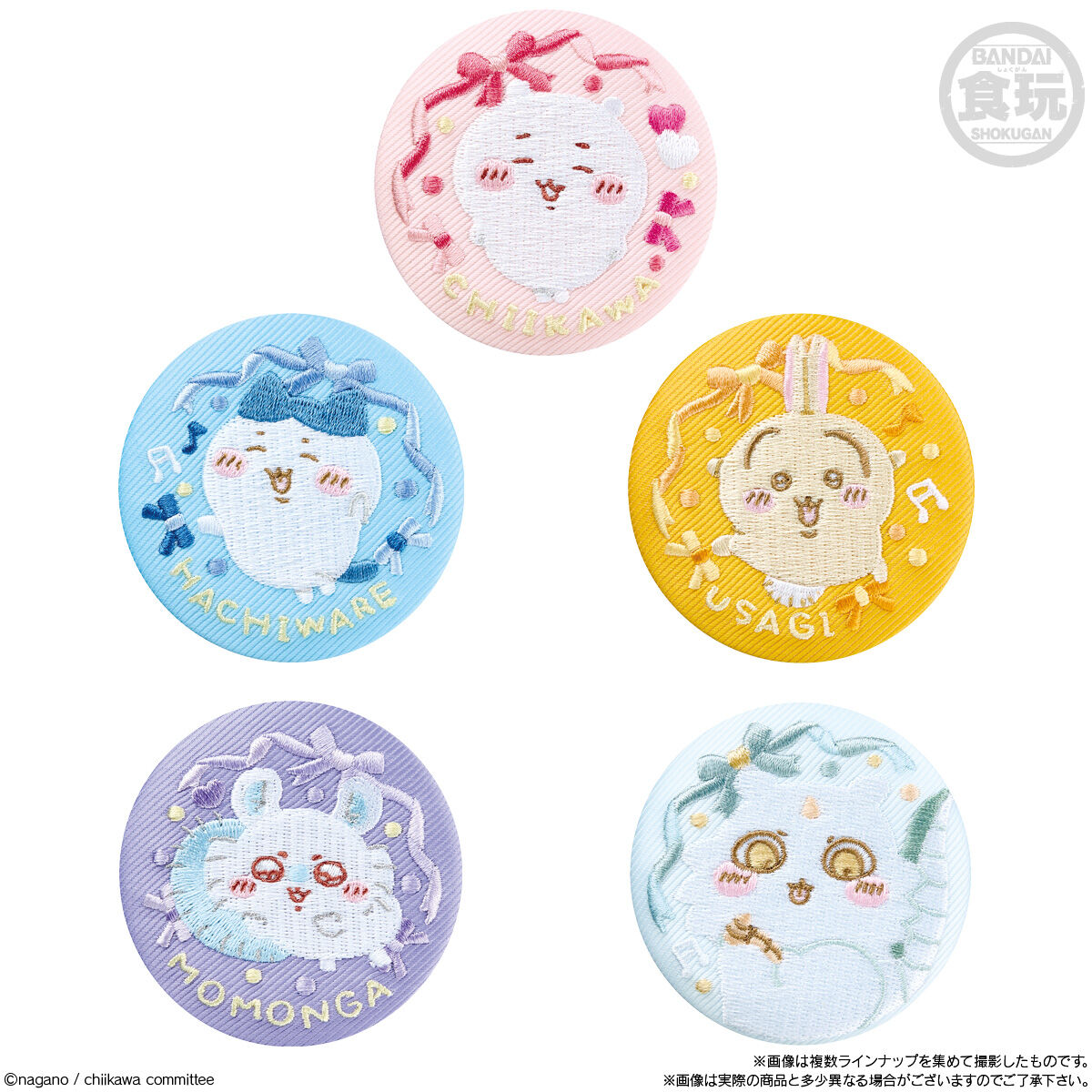 ちいかわ　缶バッジセット　バラ売り可 6個バラ売り〕バンダイ ちいかわ 刺繍缶バッジビスケット2 6個 ( 刺繍