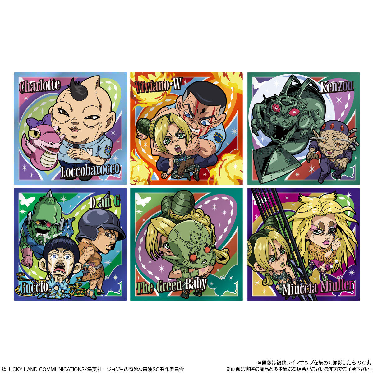 10個バラ売り〕バンダイ にふぉるめーしょん ジョジョの奇妙な冒険