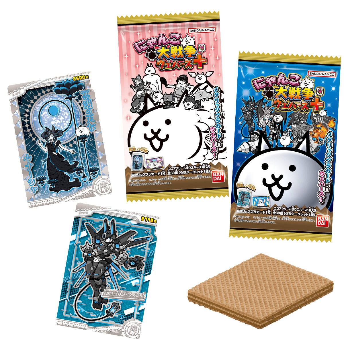 にゃんこウエハース　まとめ売り BOX〕バンダイ にゃんこ大戦争ウエハース＋9 20個入 ( にゃんこ大戦争
