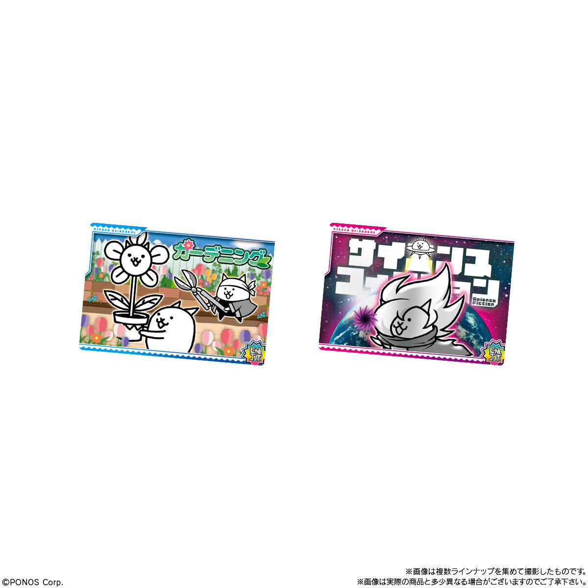 10個バラ売り〕バンダイ にゃんこ大戦争ウエハース＋9 10個 ( にゃんこ