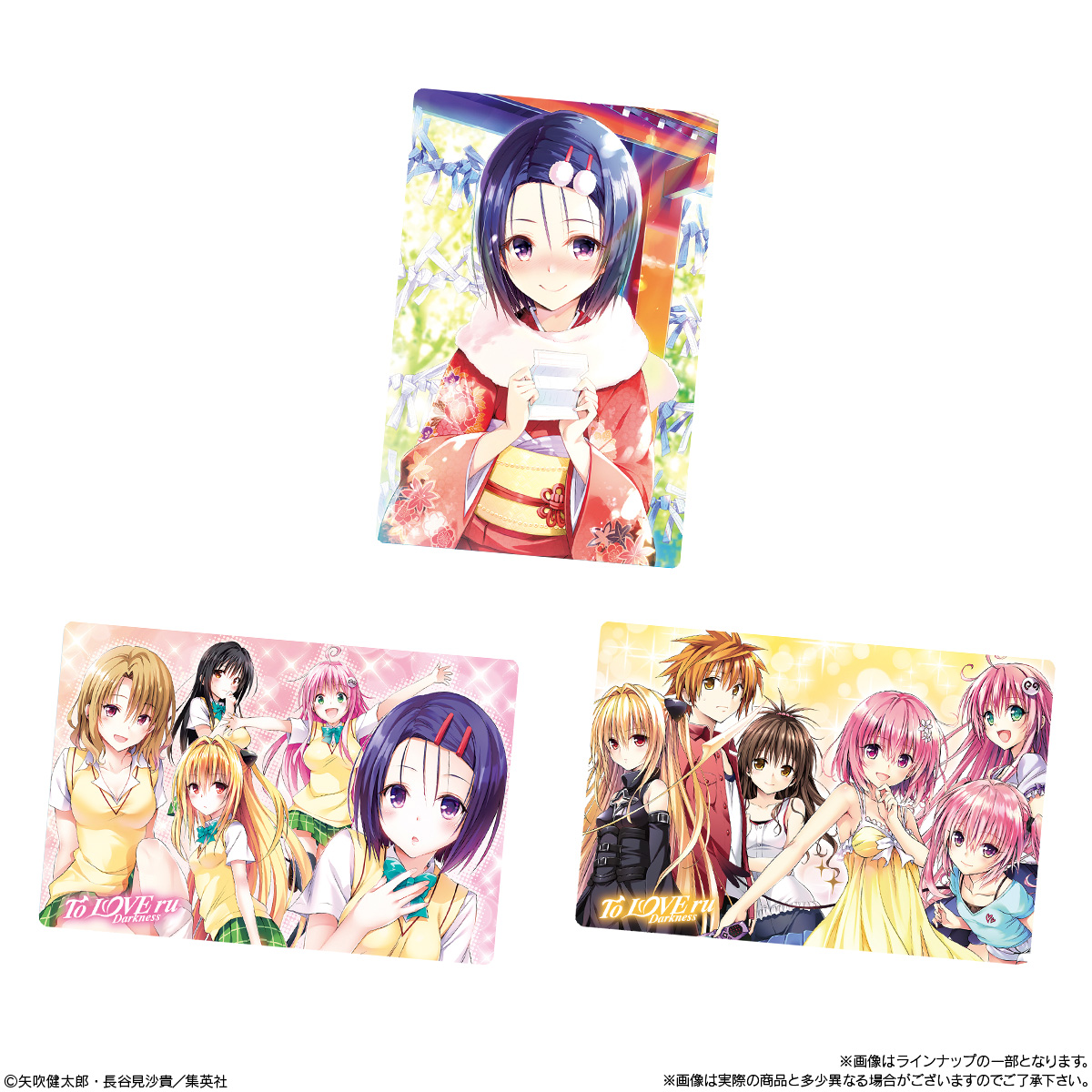 BOX〕バンダイ To LOVEる -とらぶる- ダークネス ウエハース化計画 20