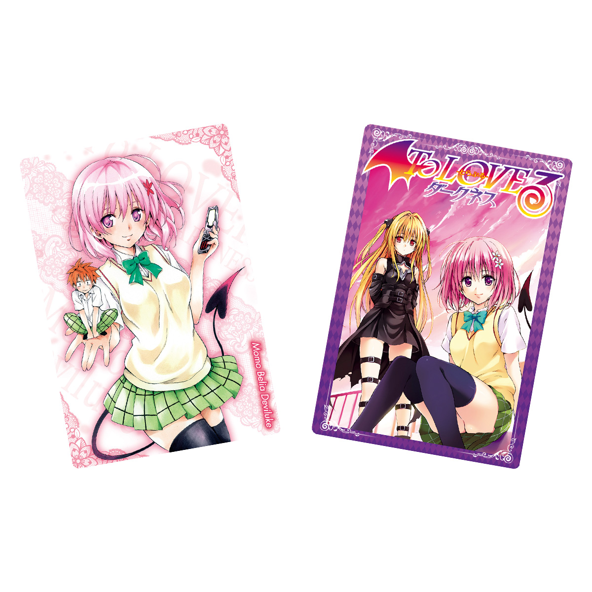 10個バラ売り〕バンダイ To LOVEる -とらぶる- ダークネス ウエハース