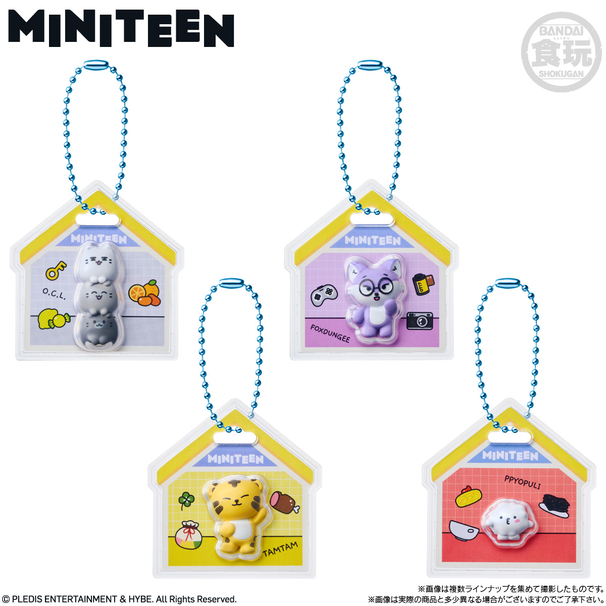 BOX〕バンダイ MINITEEN パッケージチャーム&グミ 12個入 ( ミニ