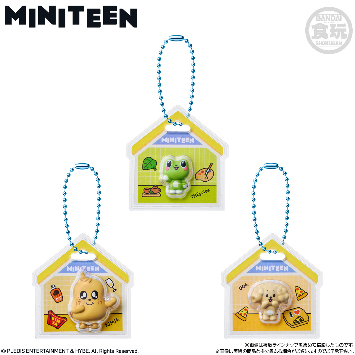 6個バラ売り〕バンダイ MINITEEN パッケージチャーム&グミ 6個 ( ミニ