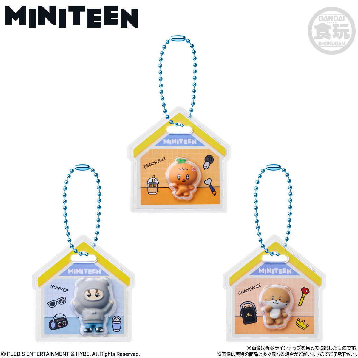 6個バラ売り〕バンダイ MINITEEN パッケージチャーム&グミ 6個 ( ミニ