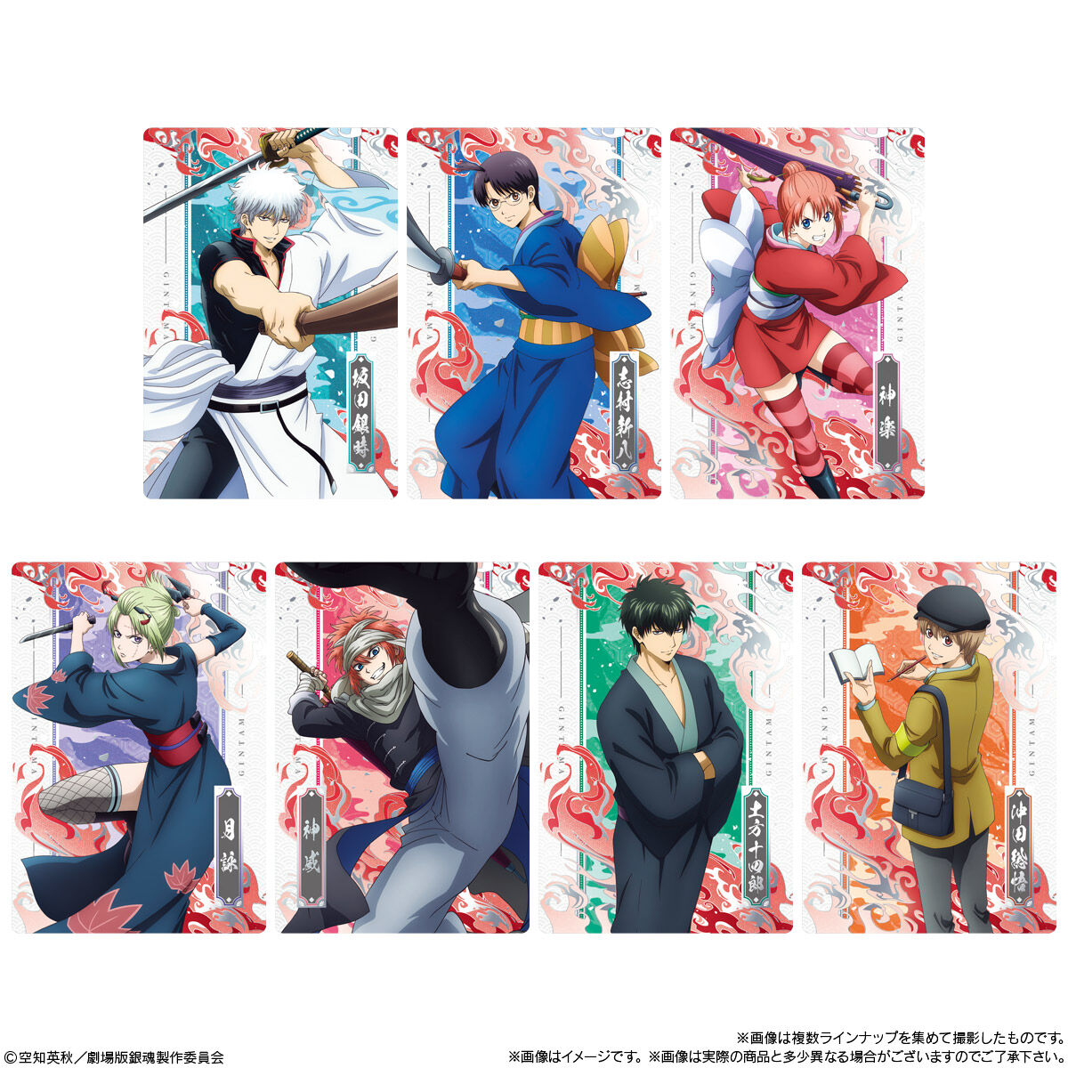 10個バラ売り〕バンダイ 新劇場版 銀魂 -吉原大炎上- ツインウエハース