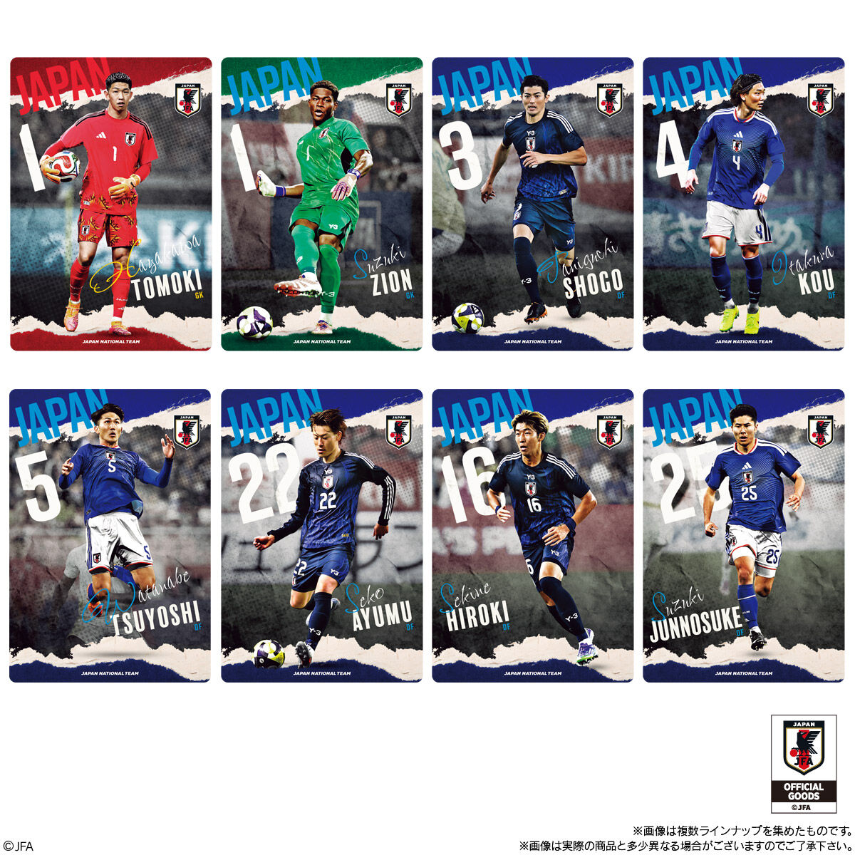 10個バラ売り〕バンダイ ツインウエハース サッカー日本代表ver.2026 