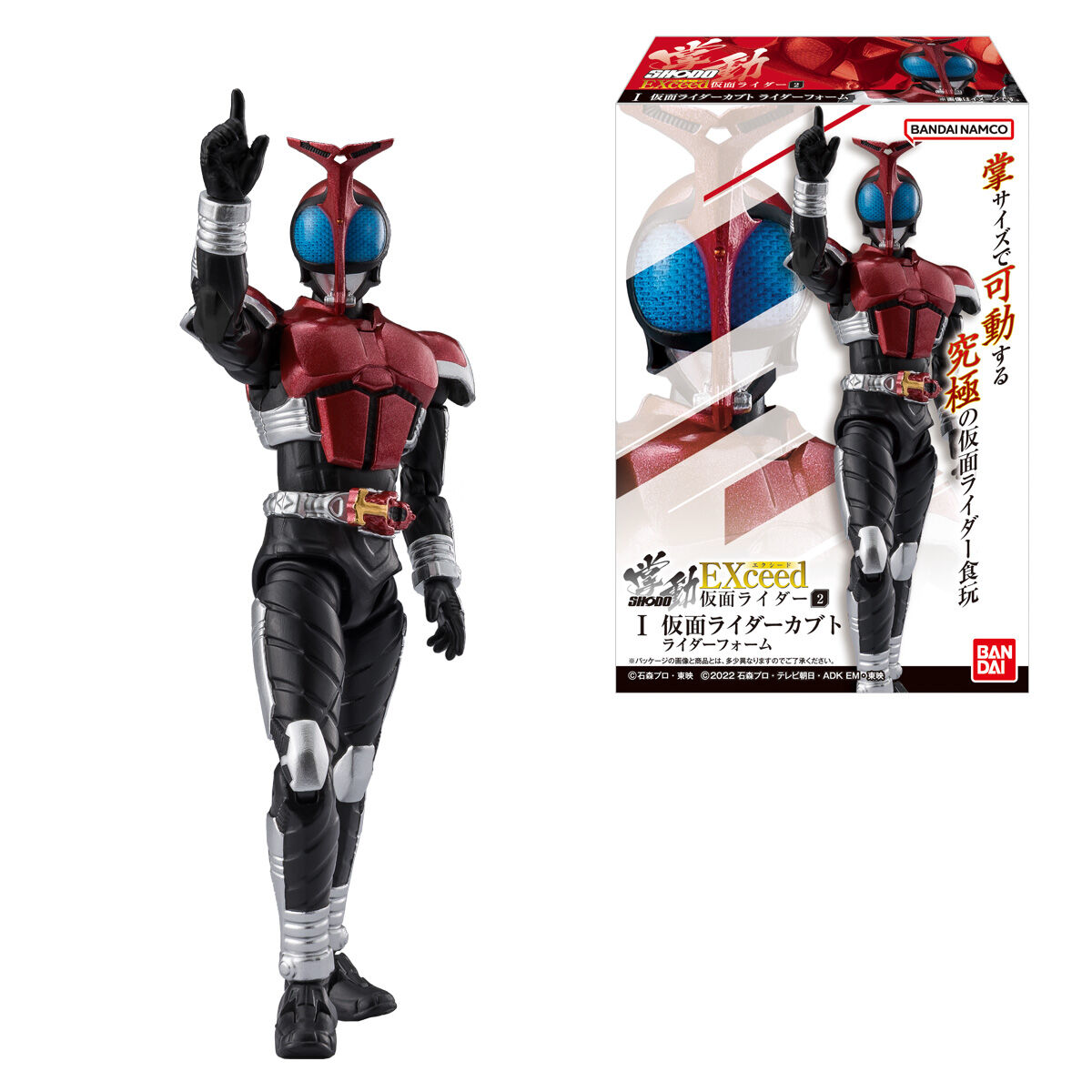 BOX〕バンダイ 掌動EXCEED仮面ライダー2 4個入 ( 仮面ライダー 掌動