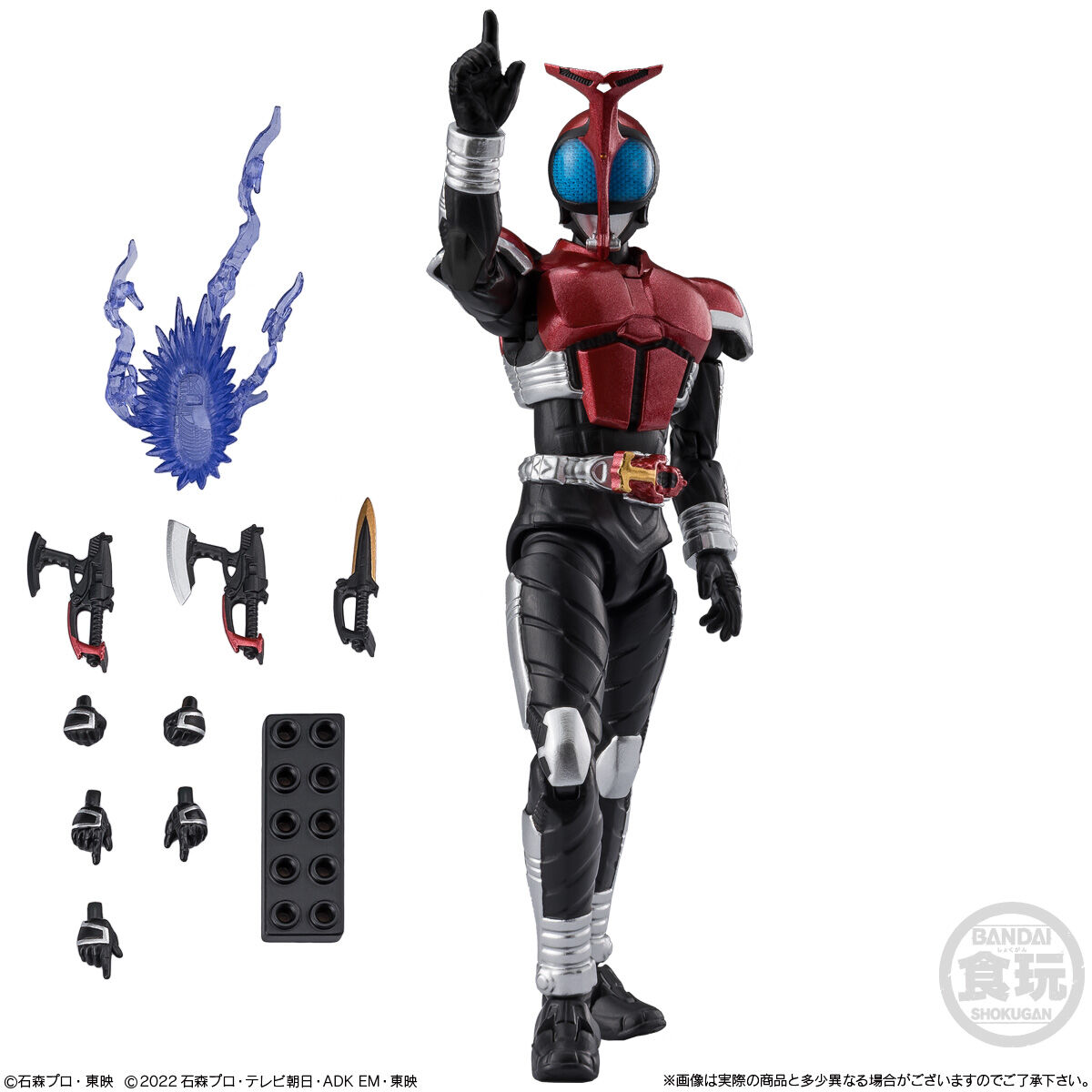 全4種セット〕バンダイ 掌動EXCEED仮面ライダー2 4種4個 ( 仮面